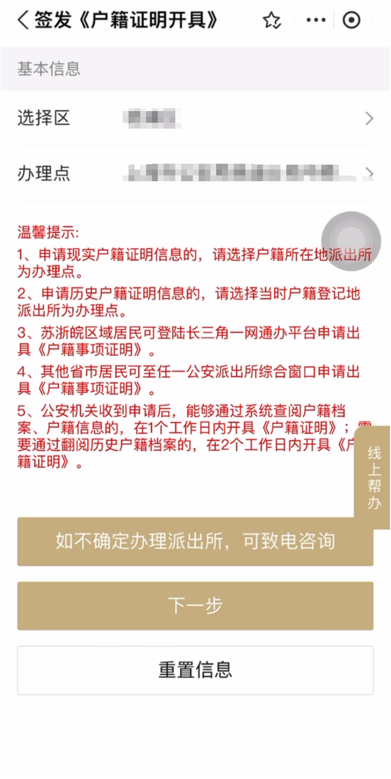 正文图片