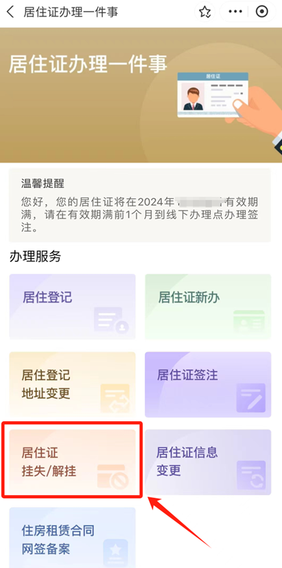 正文图片