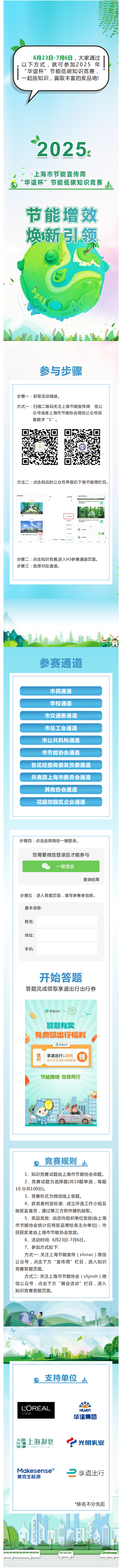正文图片