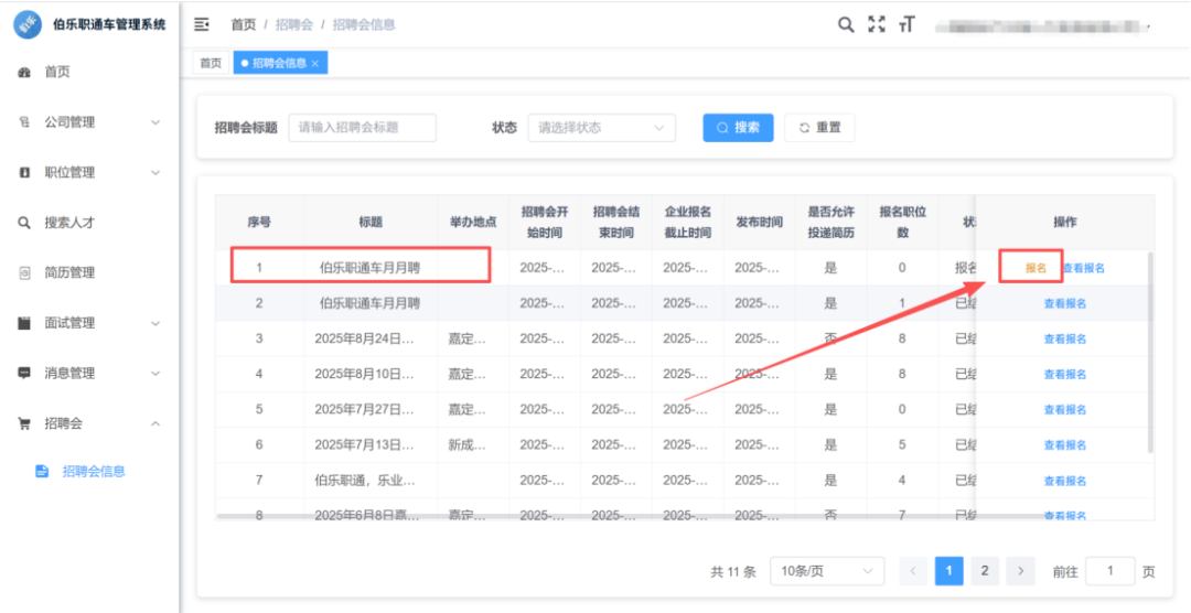 正文图片