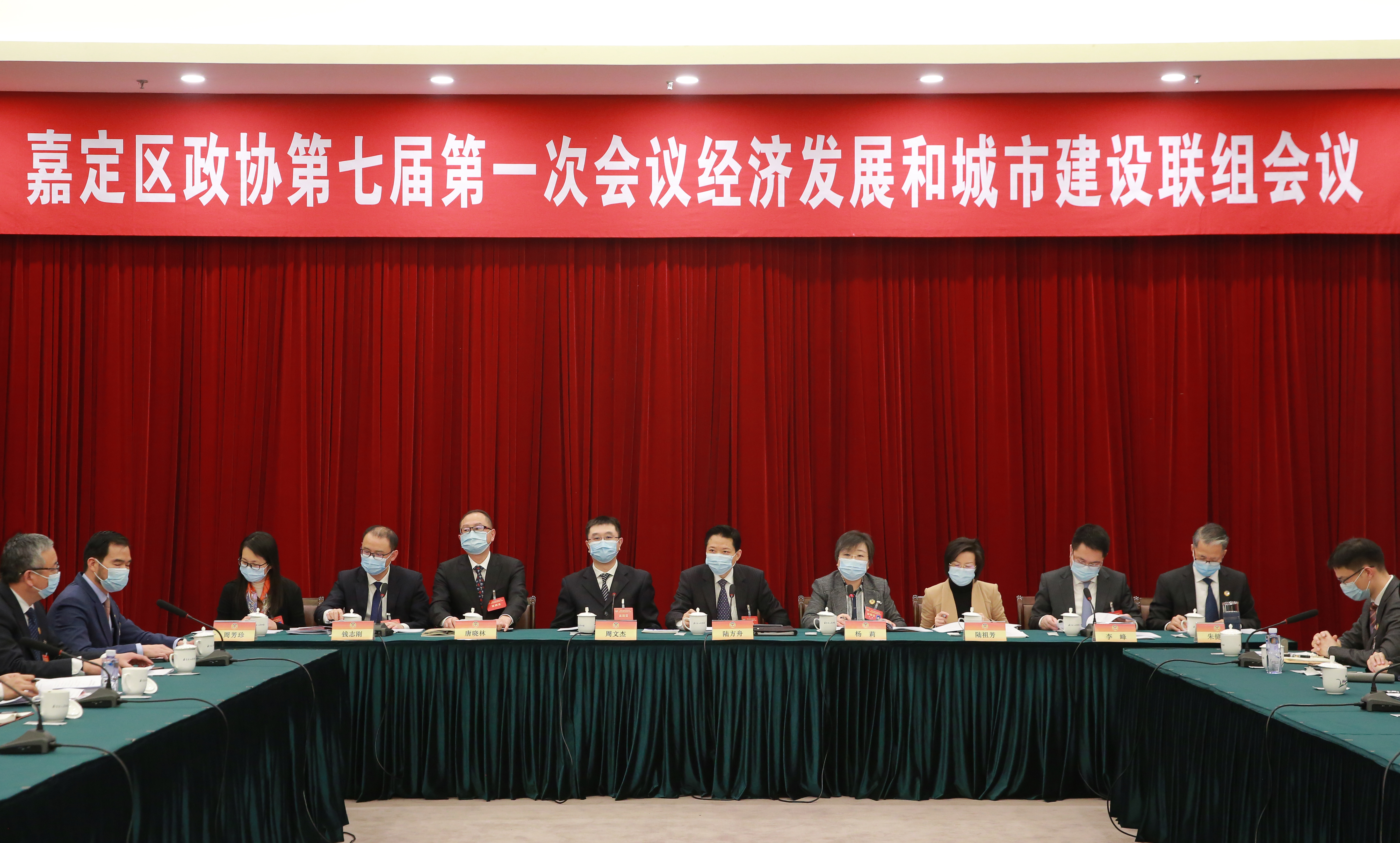 政协联席会议-511285.jpg