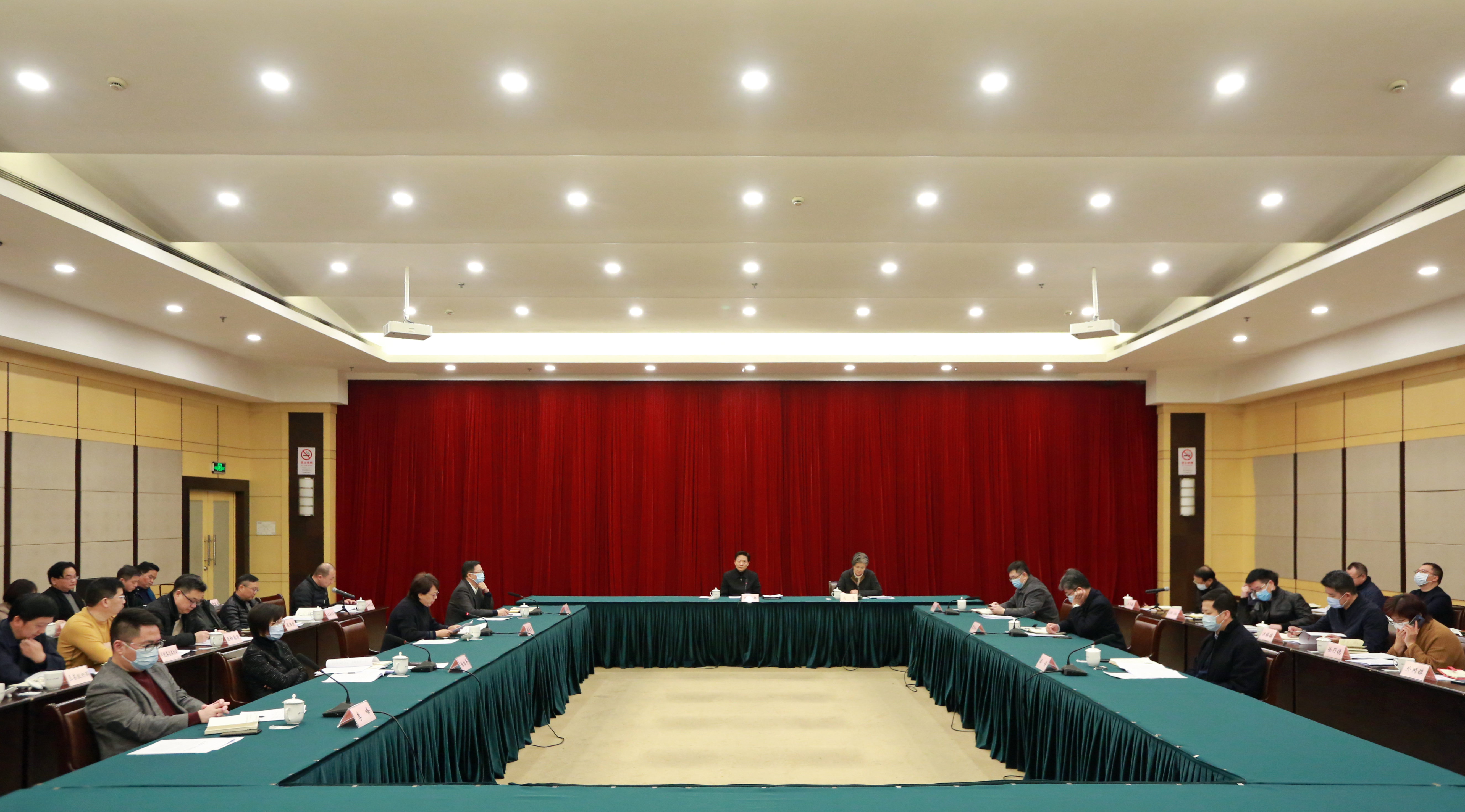 生态整改会议-13368.jpg