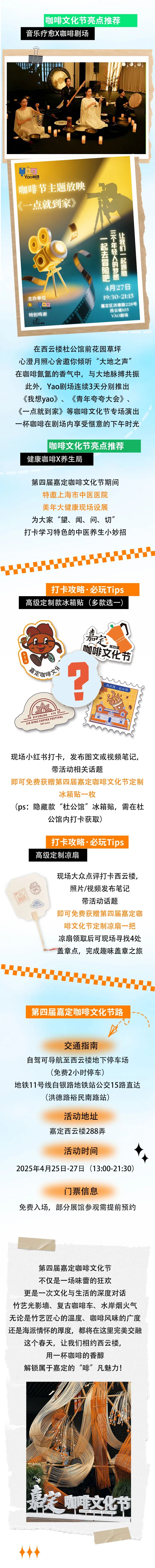 正文图片