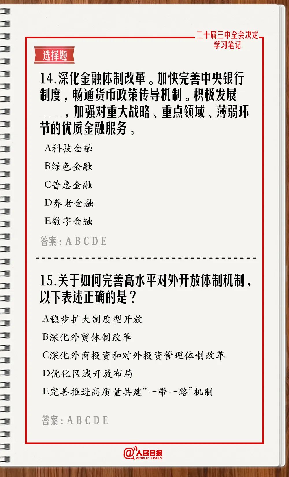 正文图片