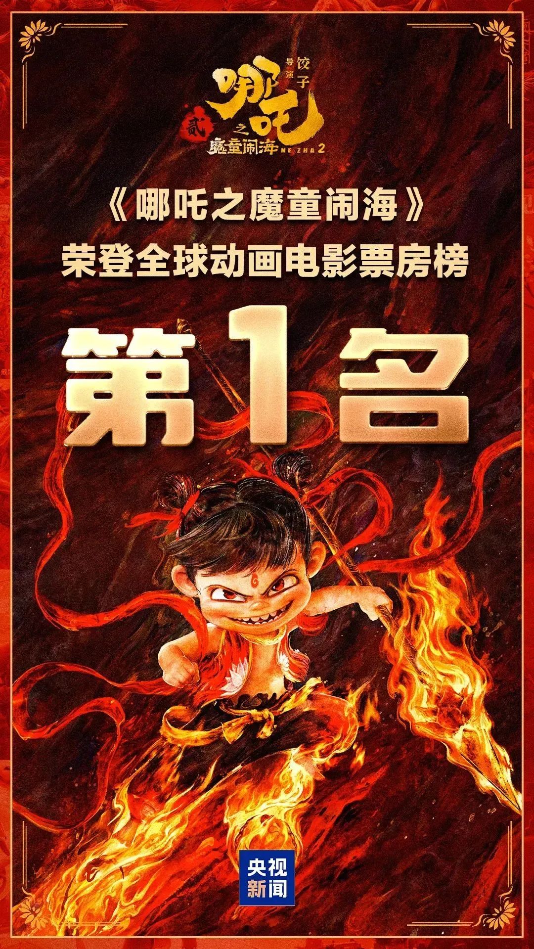 正文图片