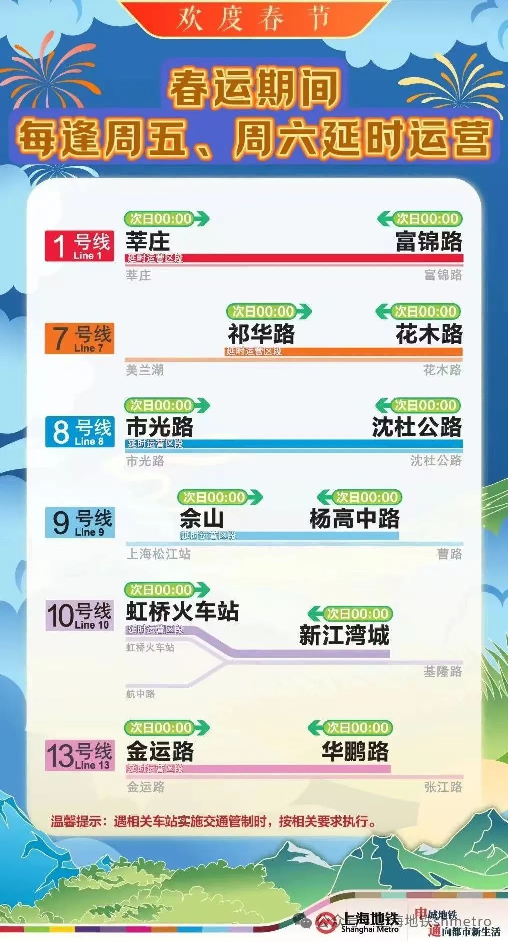 正文图片