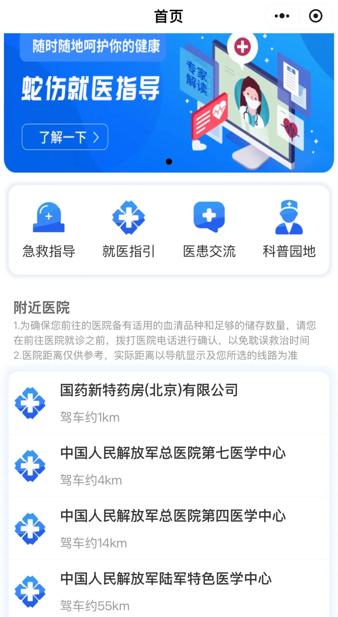 正文图片