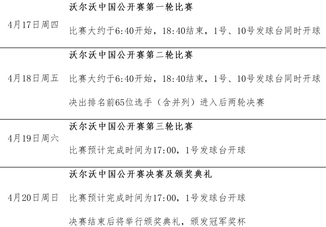 正文图片
