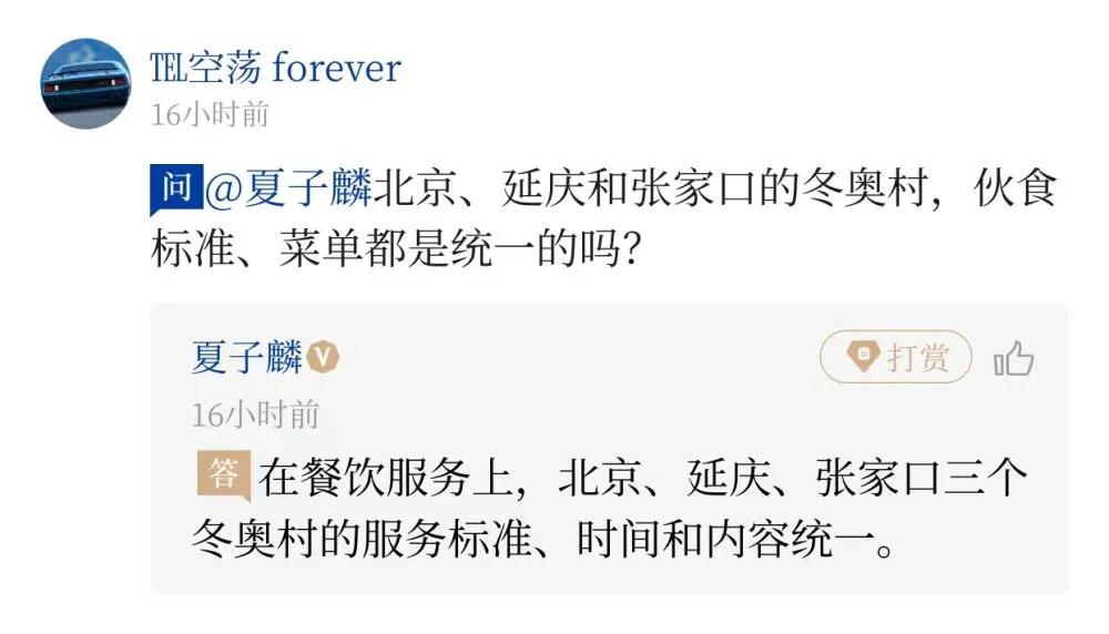 微信图片_20211123101738.jpg