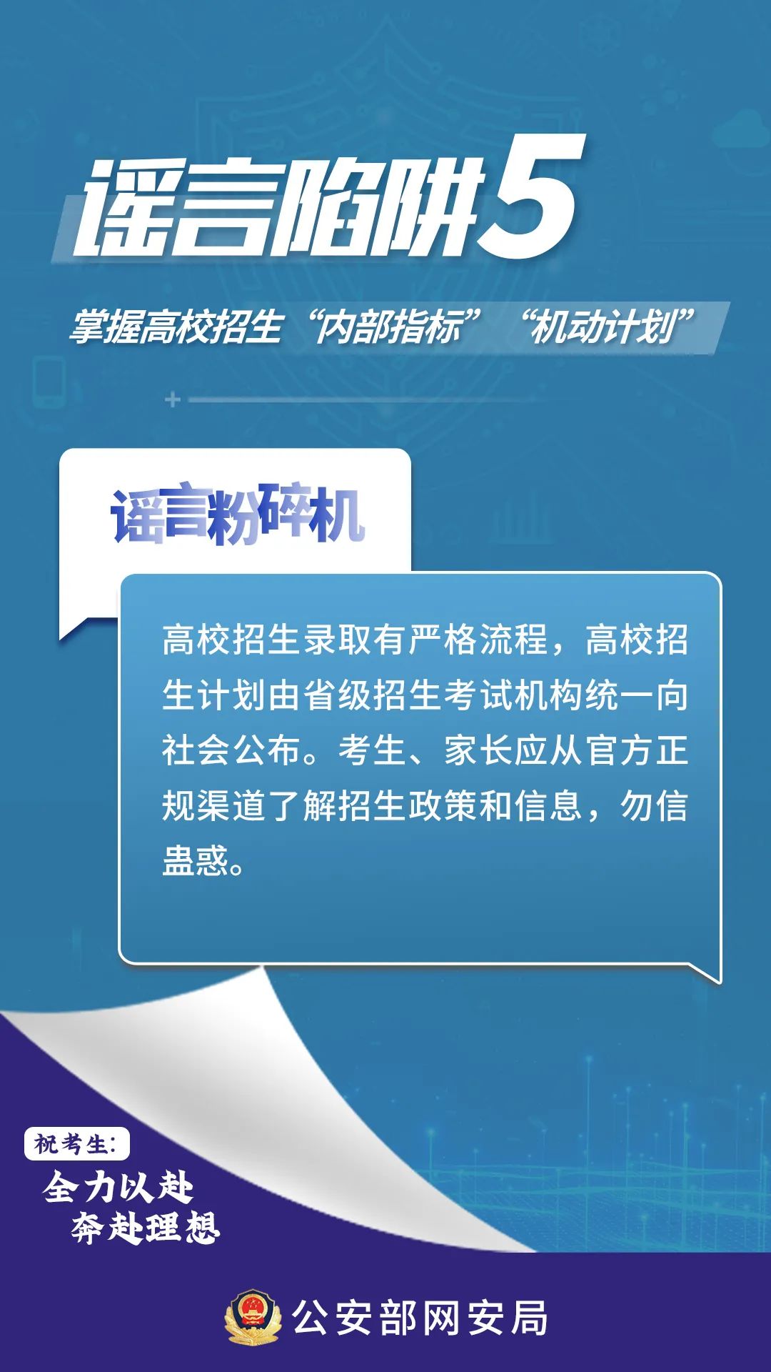 正文图片