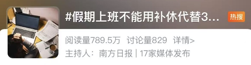 正文图片
