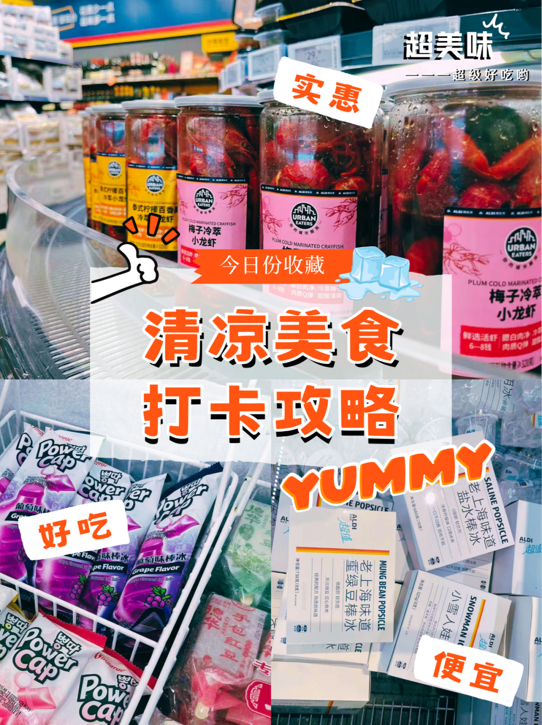 正文图片