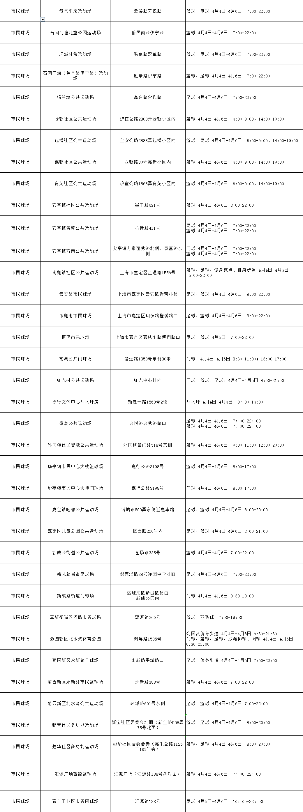 正文图片