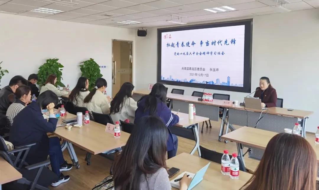 学习贯彻党的十九届六中全会精神！嘉定区“六讲”活动正如火如荼进行→
