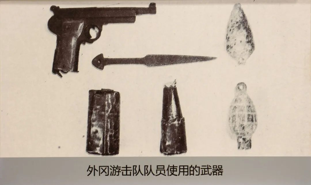 外冈游击队使用的武器.jpg