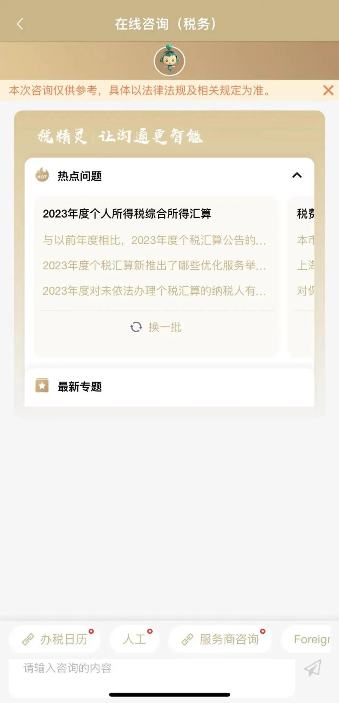 正文图片