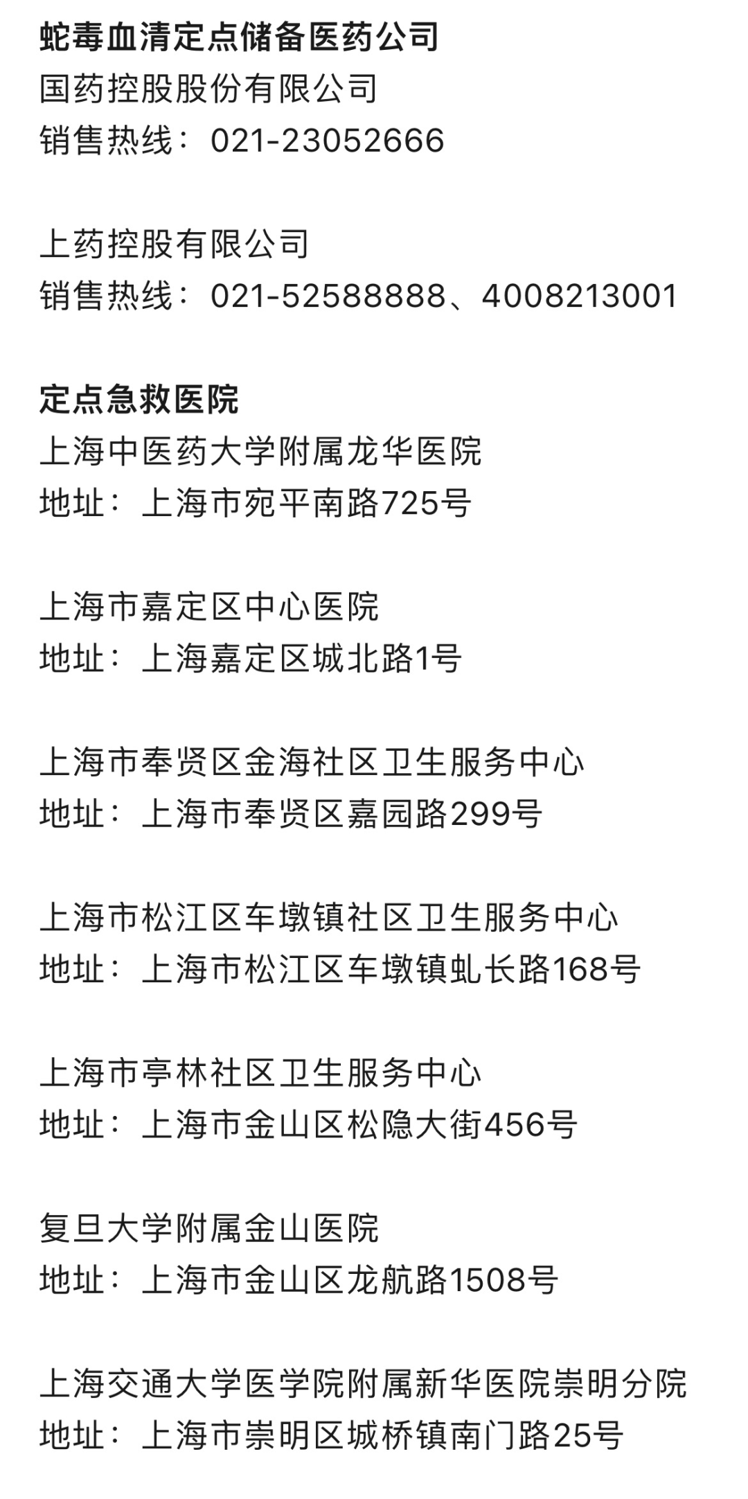 正文图片