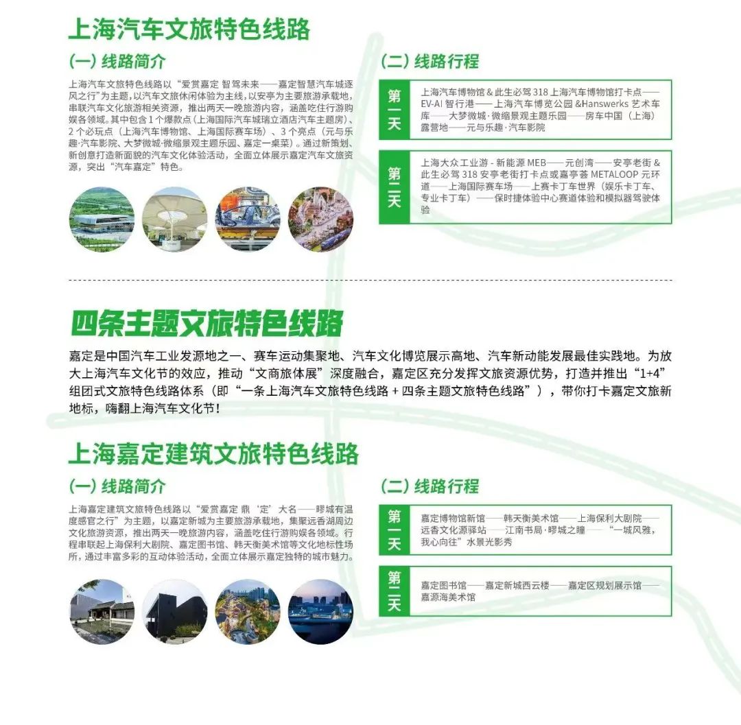 正文图片