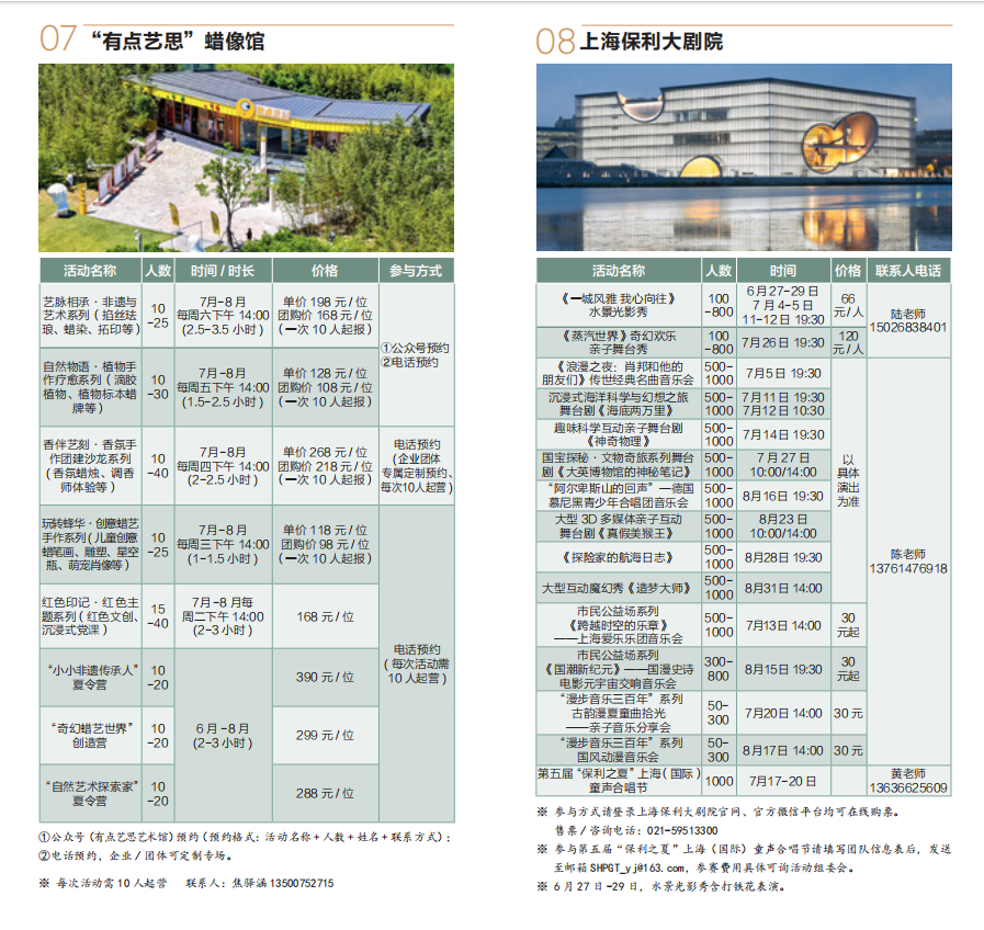 正文图片