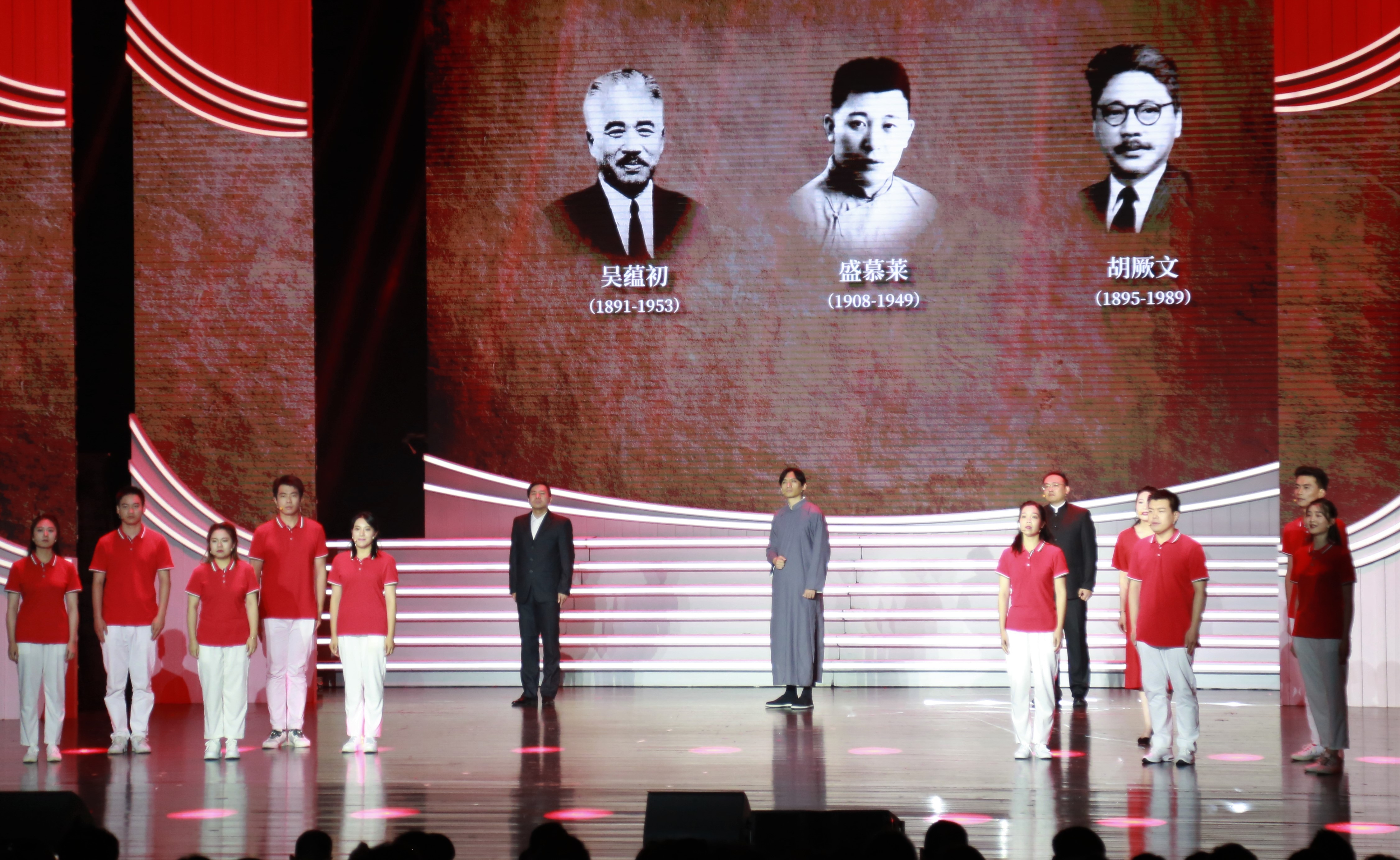 情景表演《百年恰是风华正茂》-500568.jpg