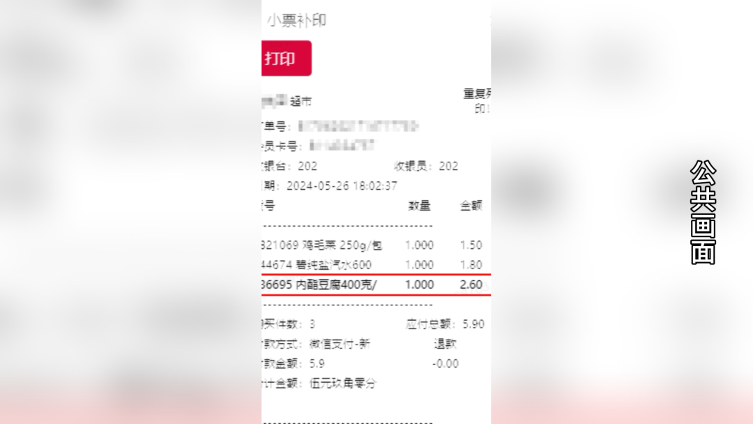 正文图片