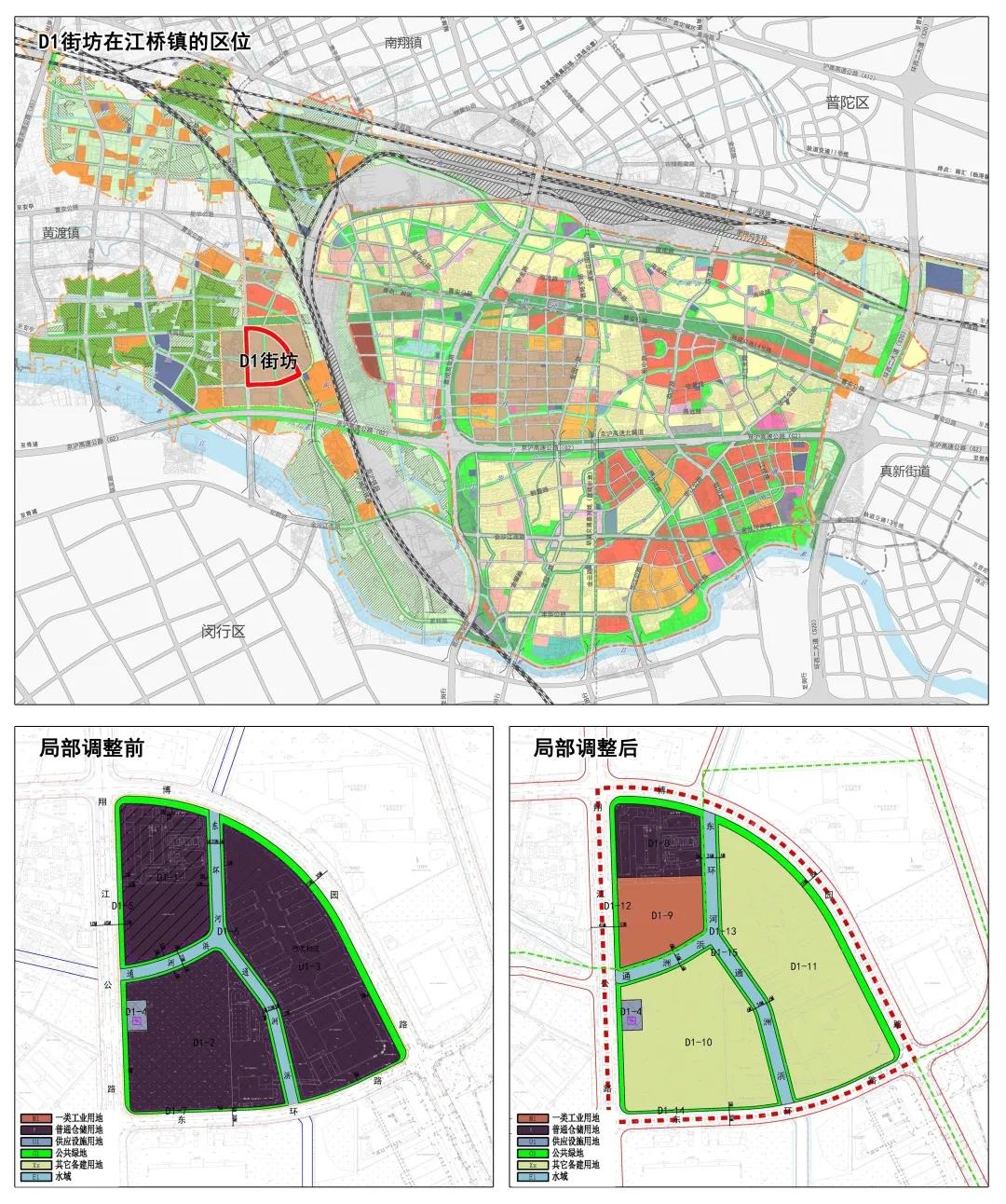 涉及物流产业发展嘉定这个街坊规划有调整