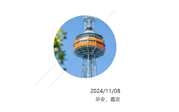 微信图片_20241108085533.png