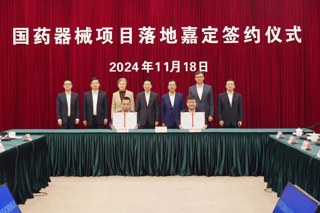 微信图片_20241205095047.jpg