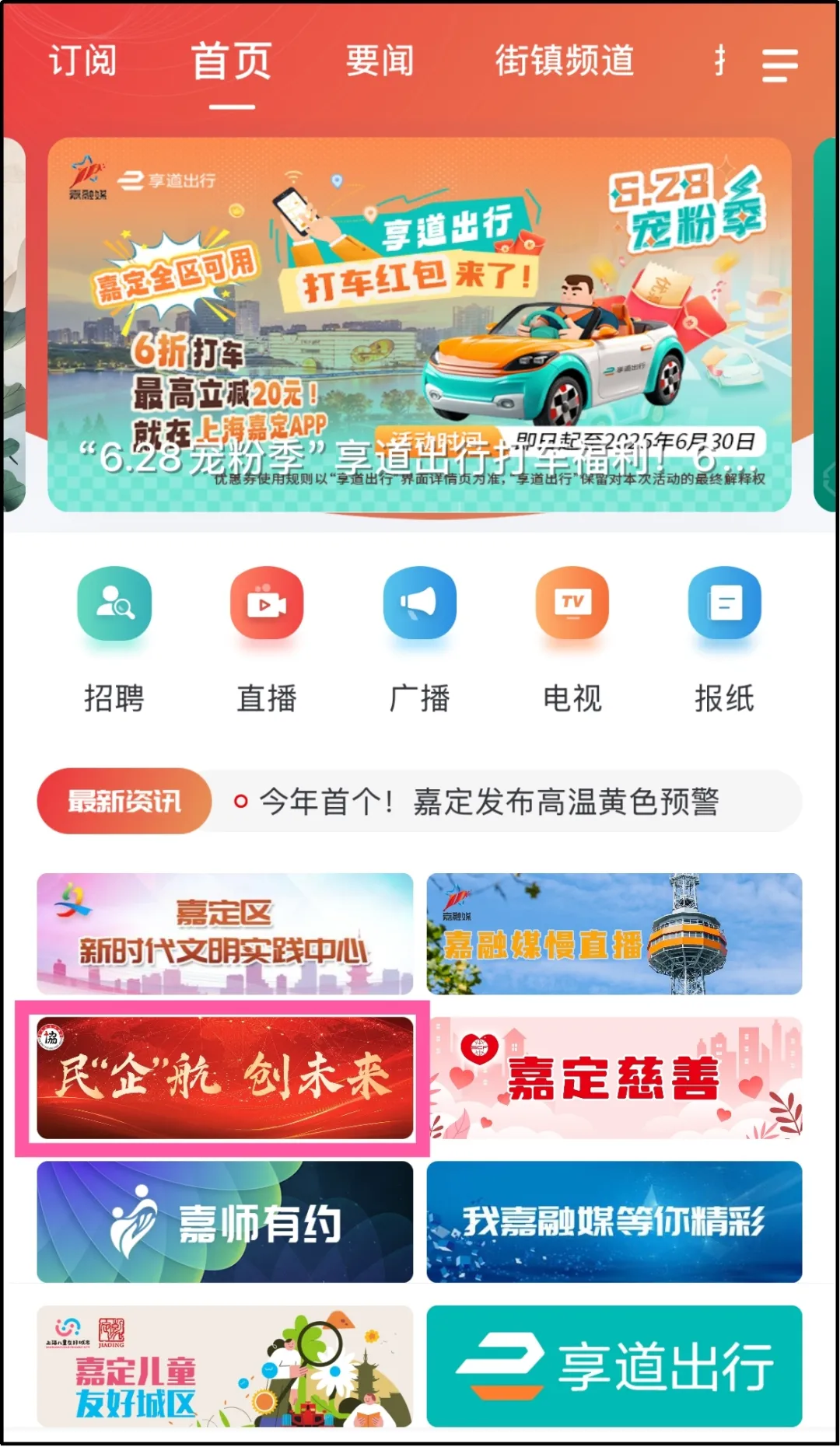 正文图片