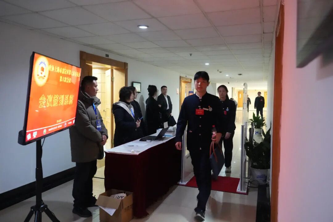 以青春之姿走进政协，学生代表首次受邀参加区政协七届六次会议