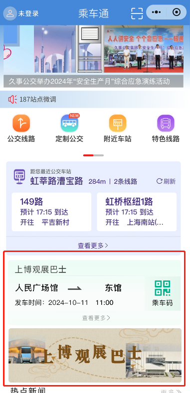 正文图片