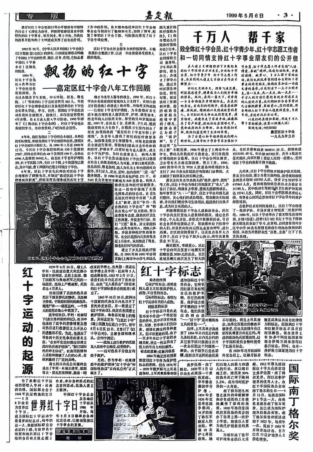 正文图片