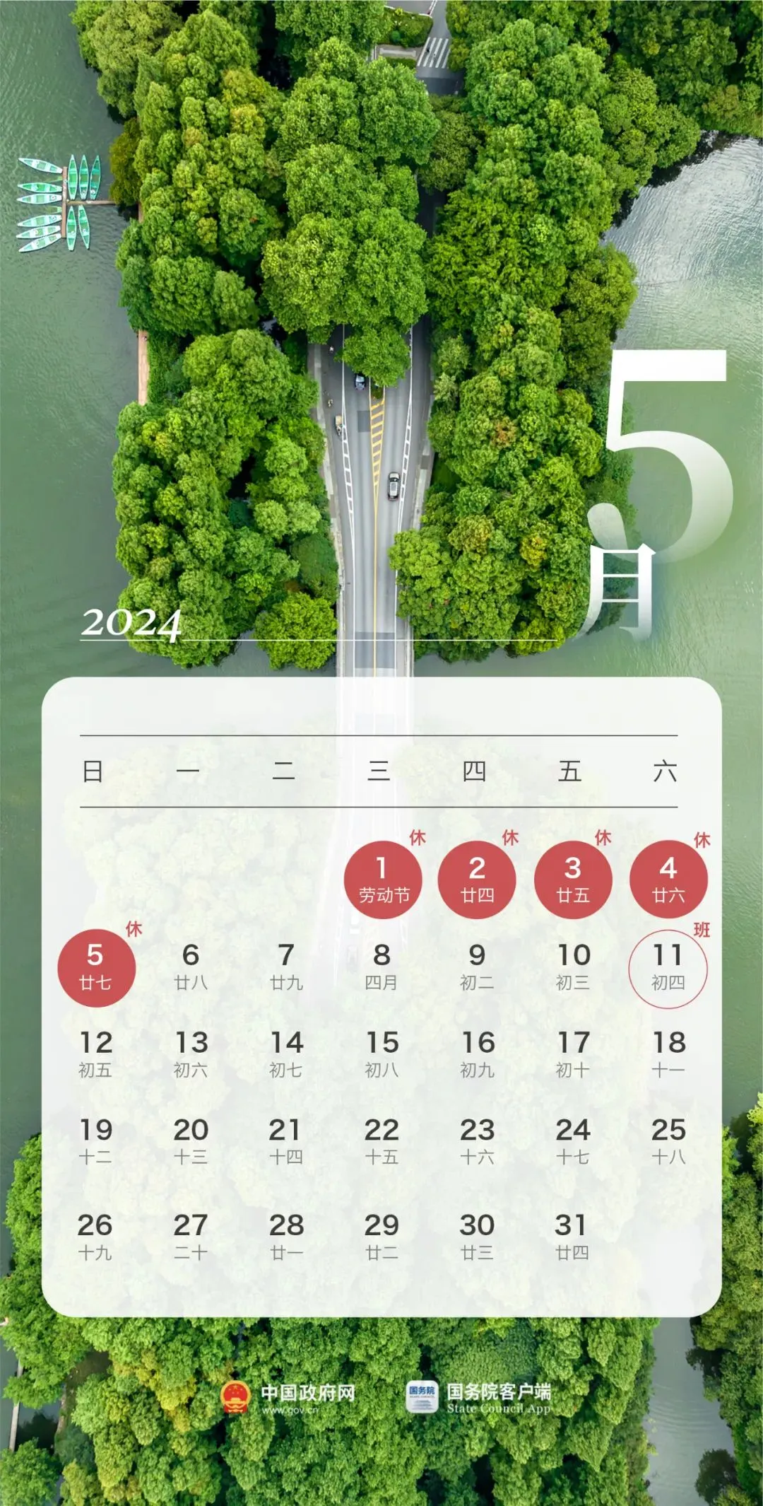 正文图片