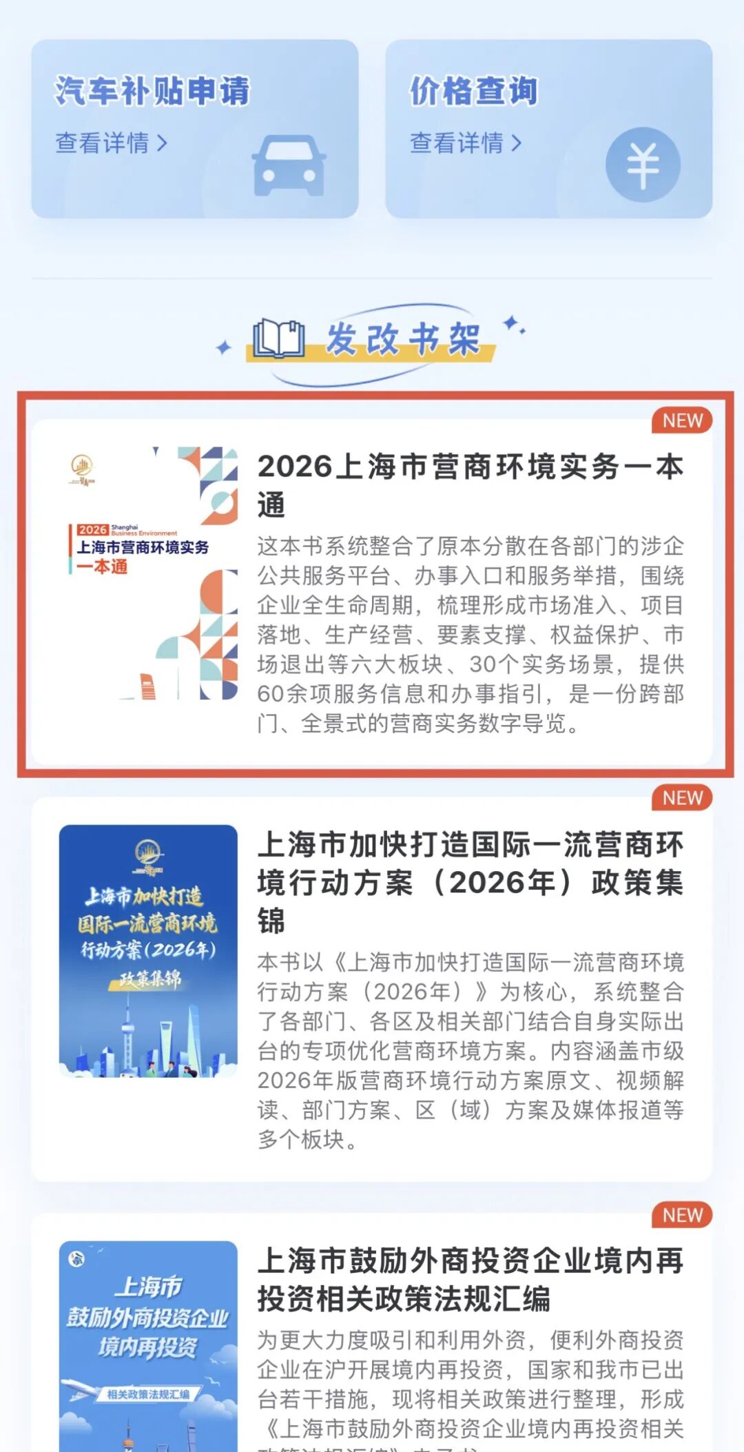正文图片