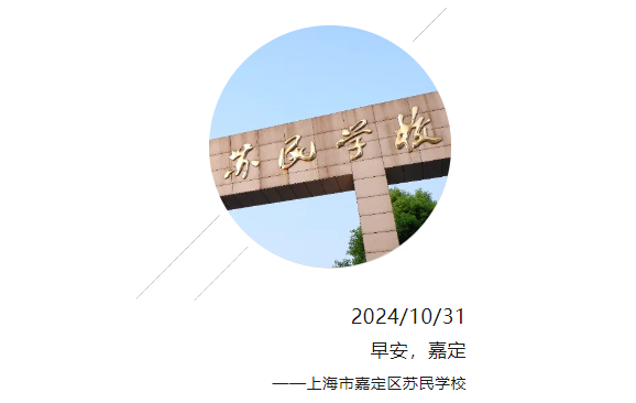 QQ截图20241031093025.png