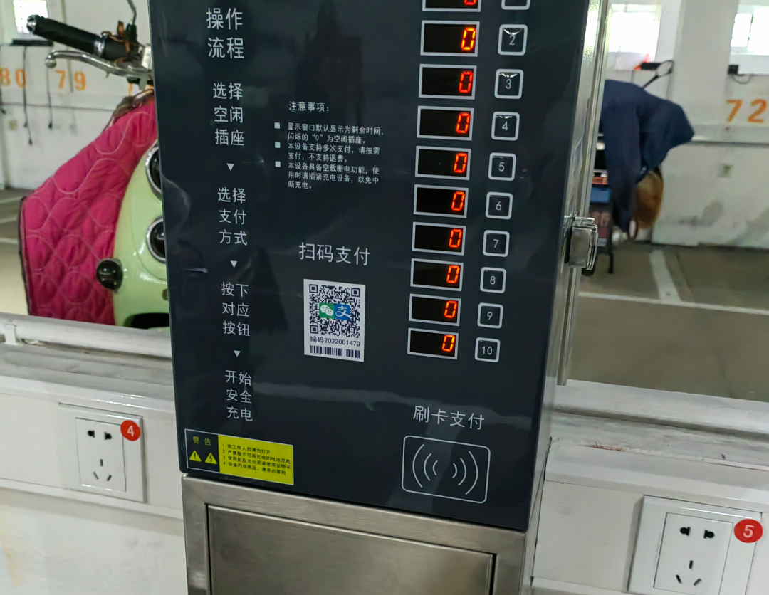 微信图片_20220913080141.png