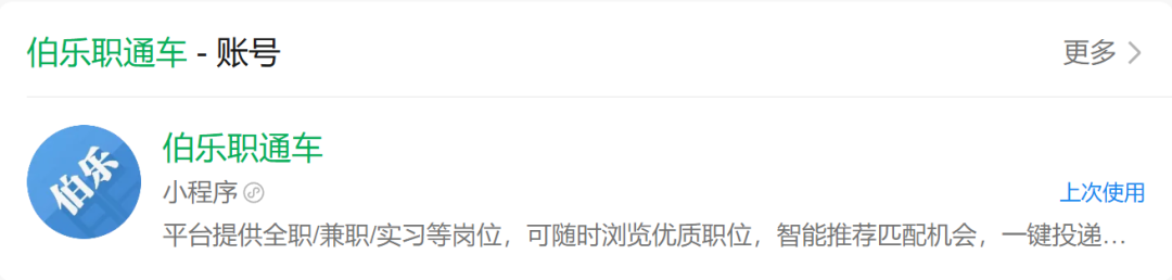 正文图片