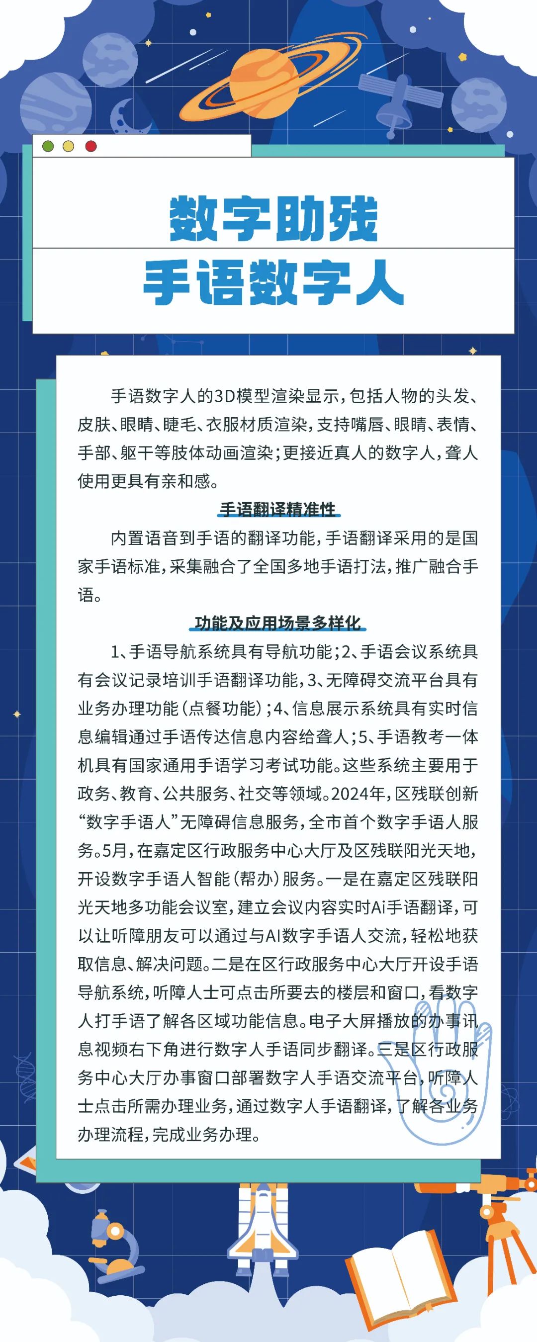 正文图片