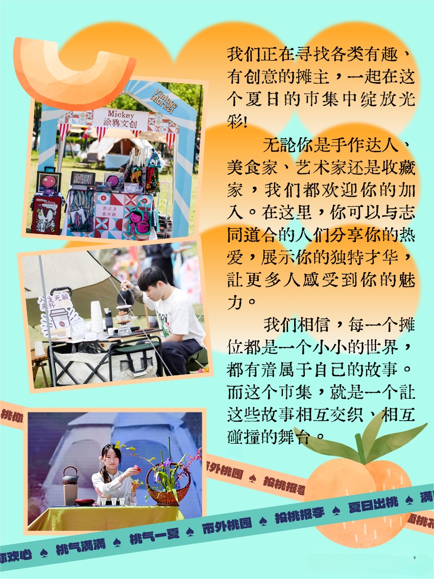 正文图片