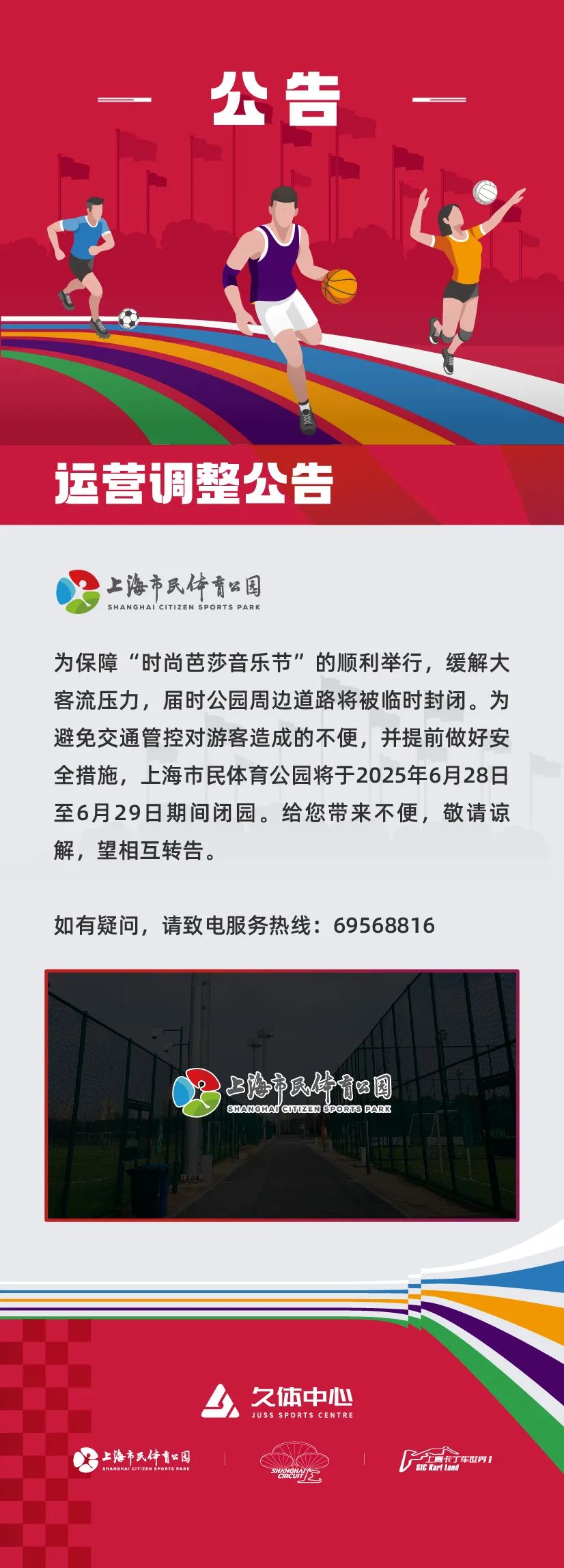 正文图片