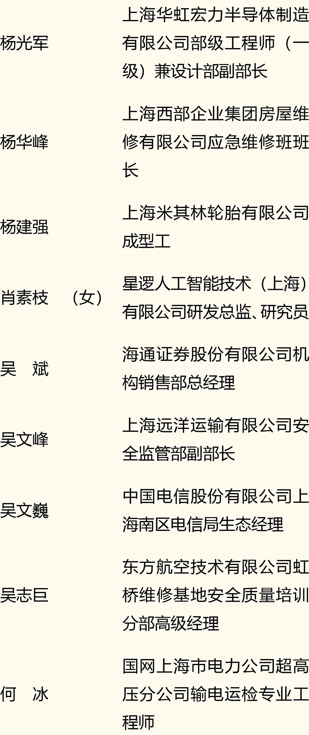 正文图片