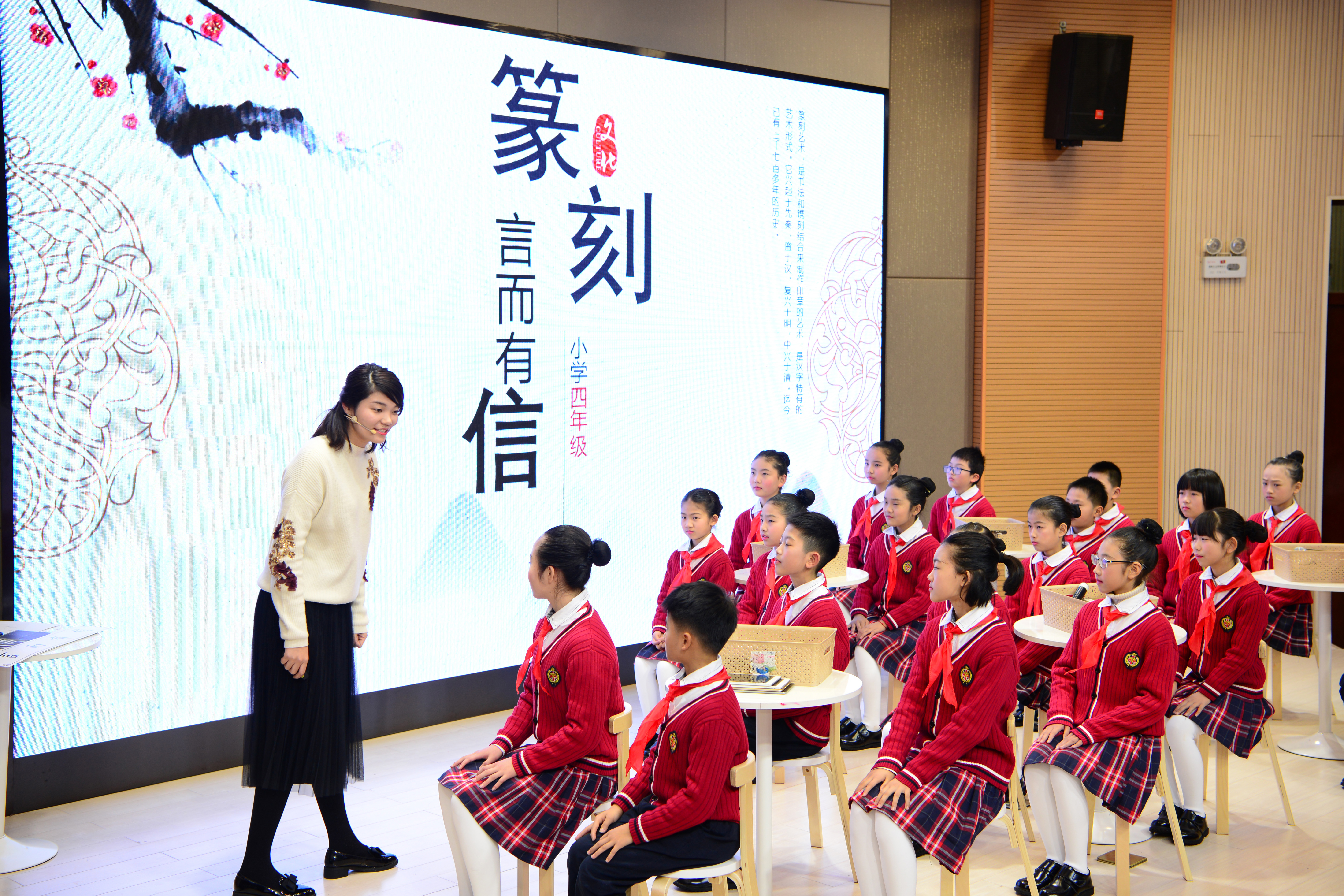 （图4）方泰小学篆刻-509528.jpg