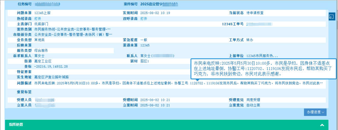 正文图片