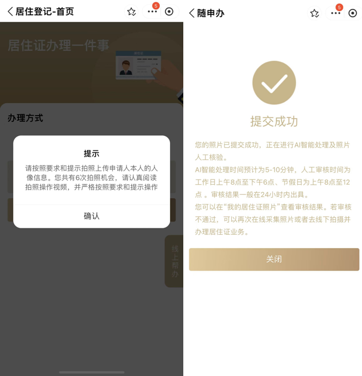 正文图片
