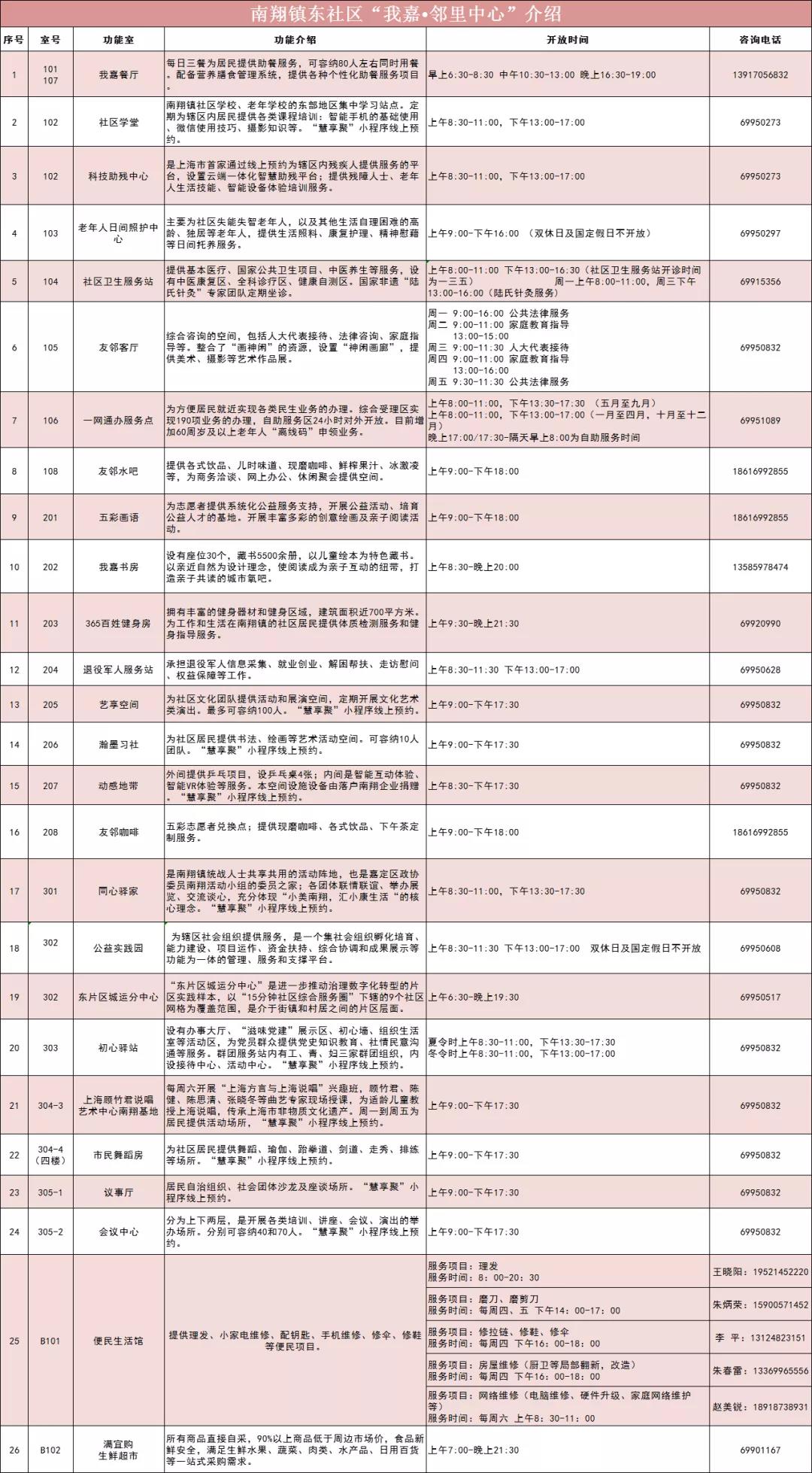 微信图片_20211206160158.jpg