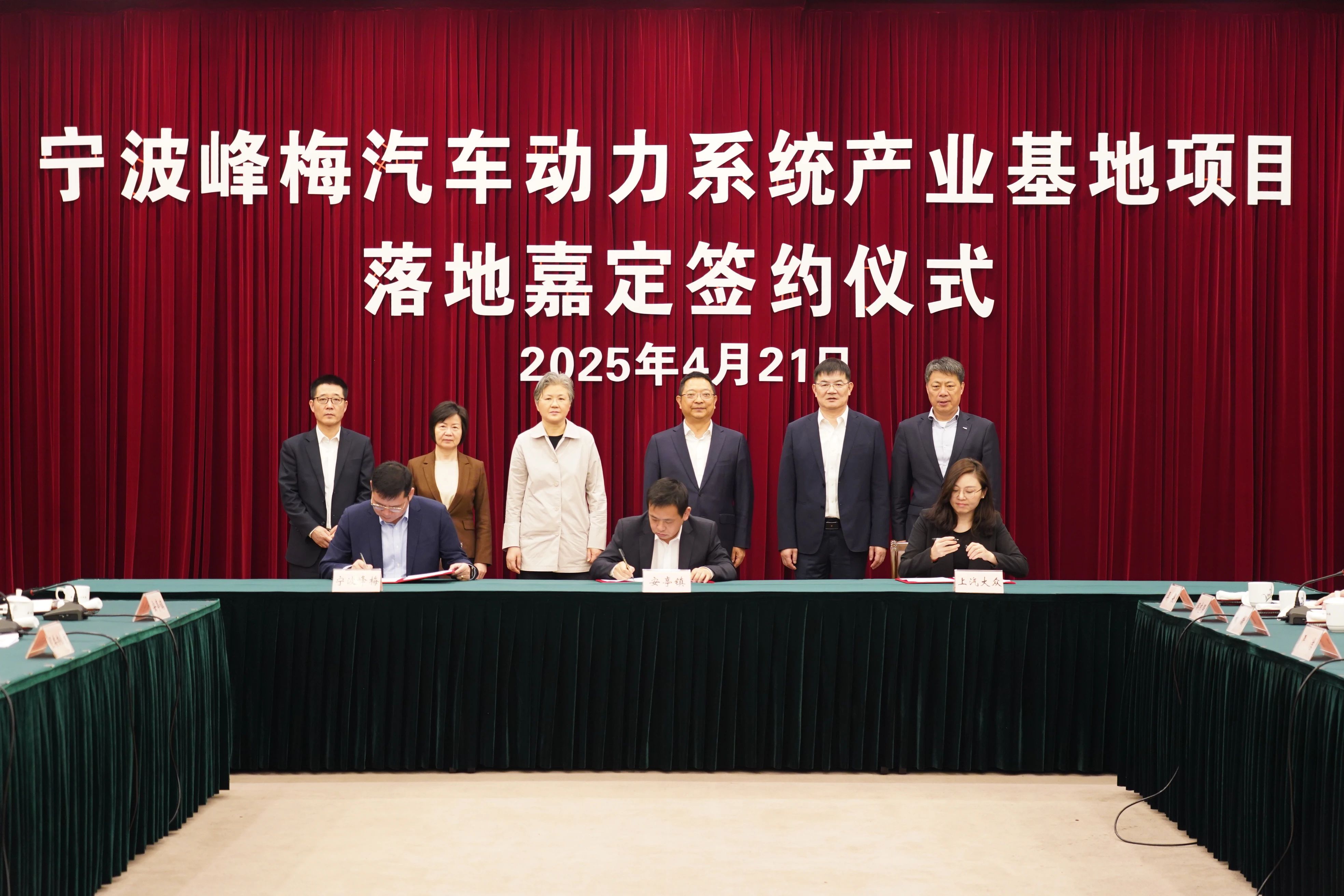 拟投资10亿元，这个产业项目落地嘉定安亭