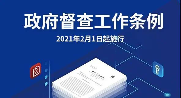 微信图片_20210128164531.jpg