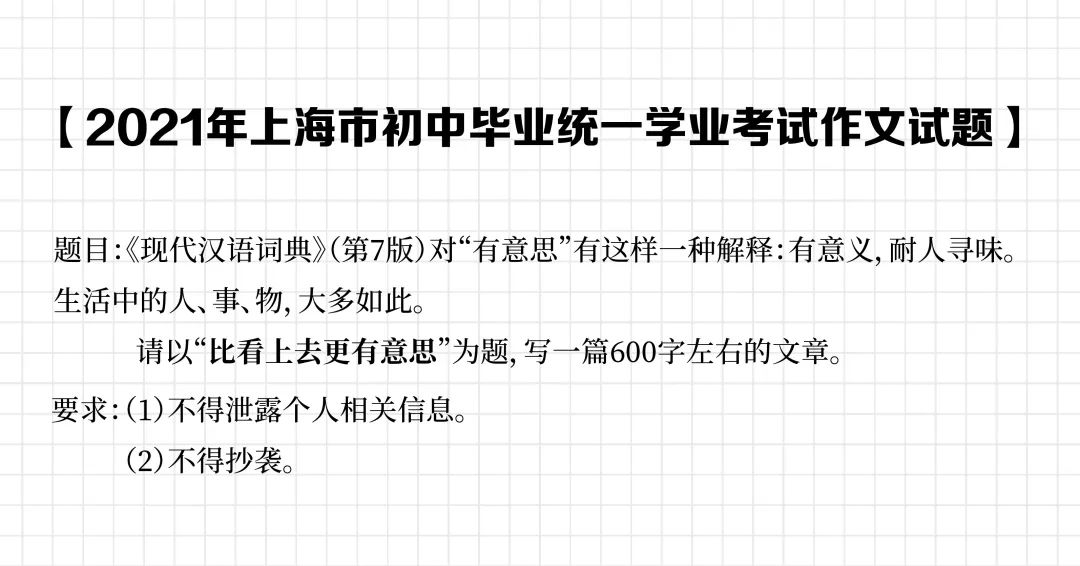 正文图片