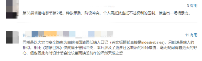 正文图片