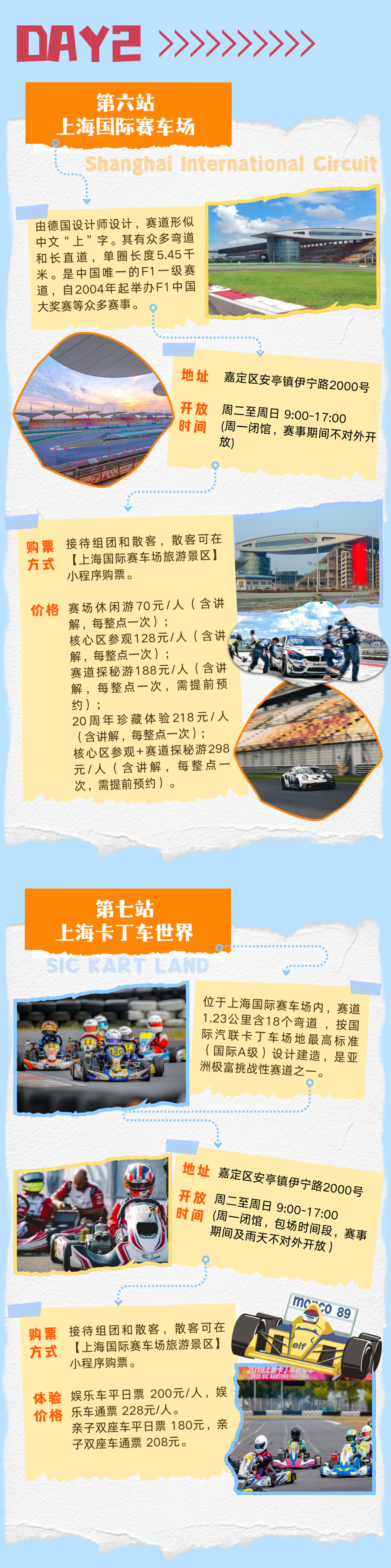 正文图片